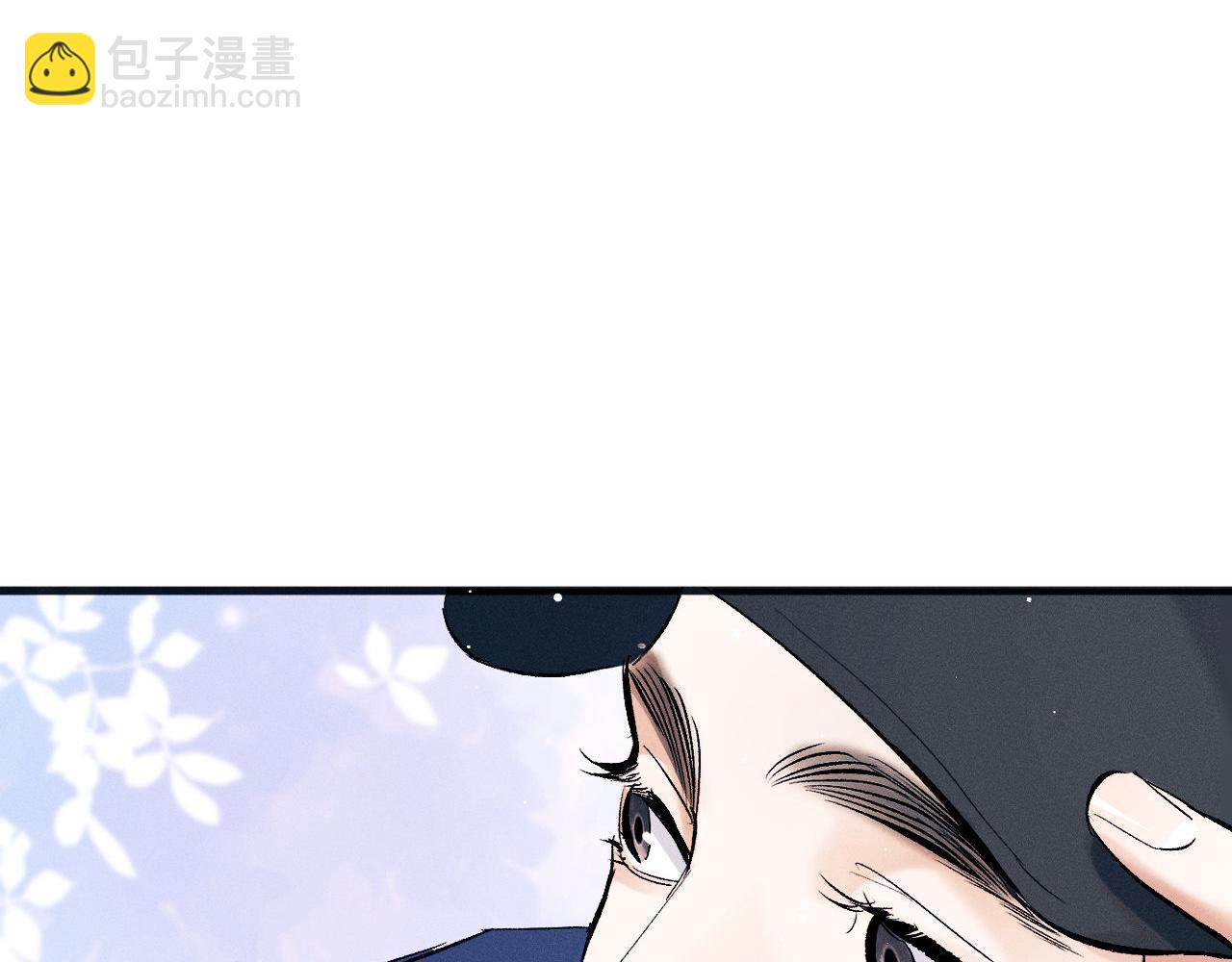 第97话 特定的标记(1/3)-第100话