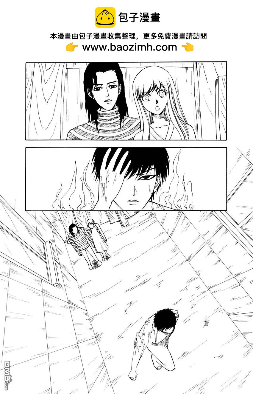 第10回 红衣盔甲人在现-第10话