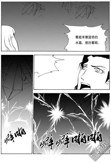 第102回 来自海底的力量-第102话