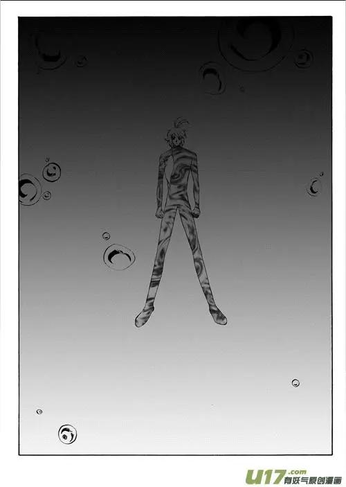 第104话只能是水属性的光焕-第104话