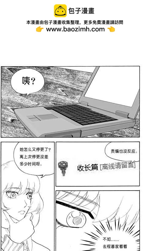第106话合作-第106话