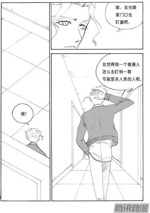 第106话合作-第106话