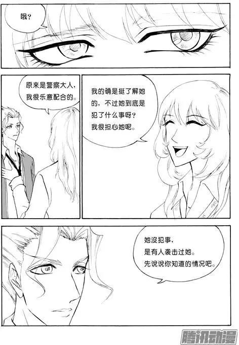 第106话合作-第106话