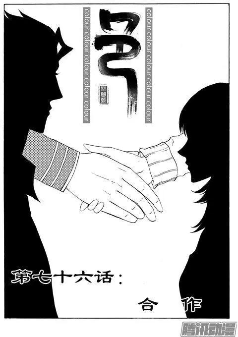第108话-第108话