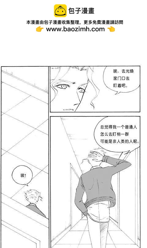 第108话-第108话