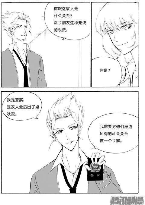 第108话-第108话