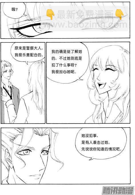 第108话-第108话