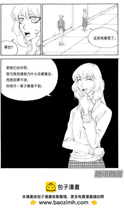 第108话-第108话