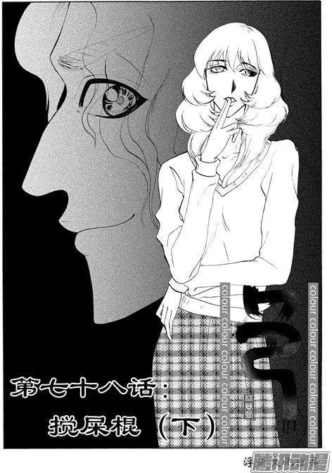 第110话-第110话
