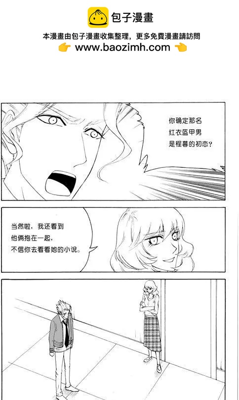 第110话-第110话
