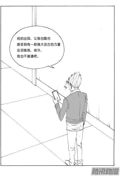 第110话-第110话