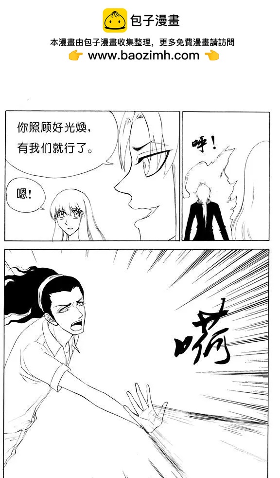 第114回 夺鼎（二）-第114话