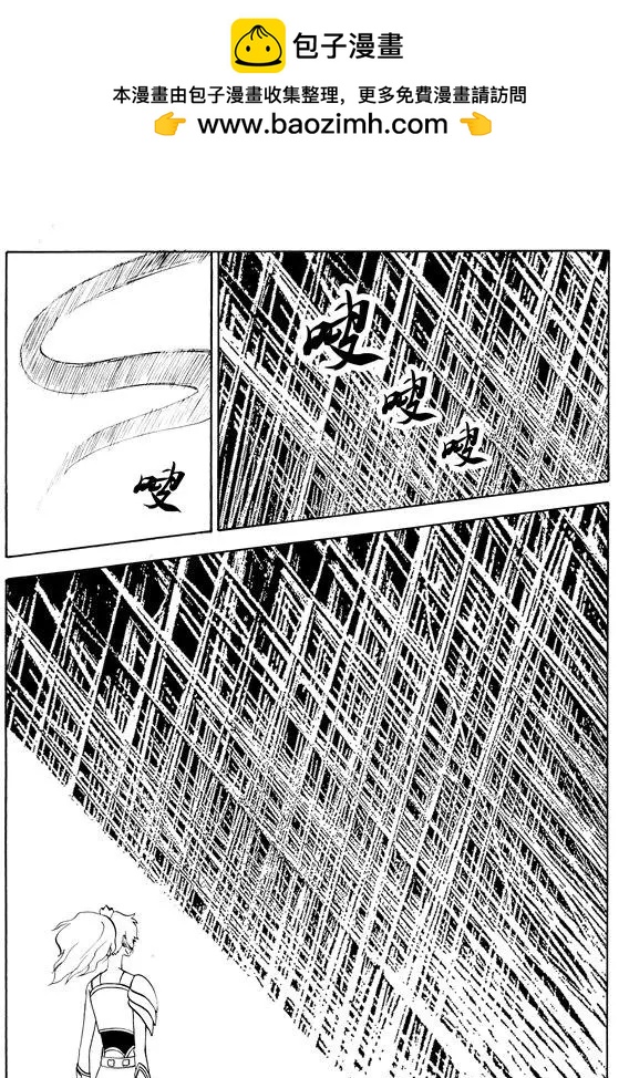 第116回 夺鼎（四）-第116话