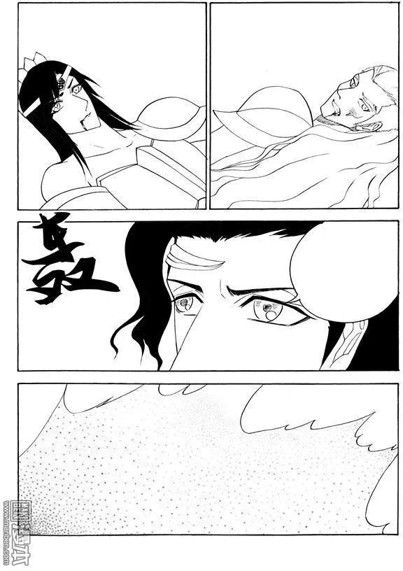 第120回 程暮被虏-第120话