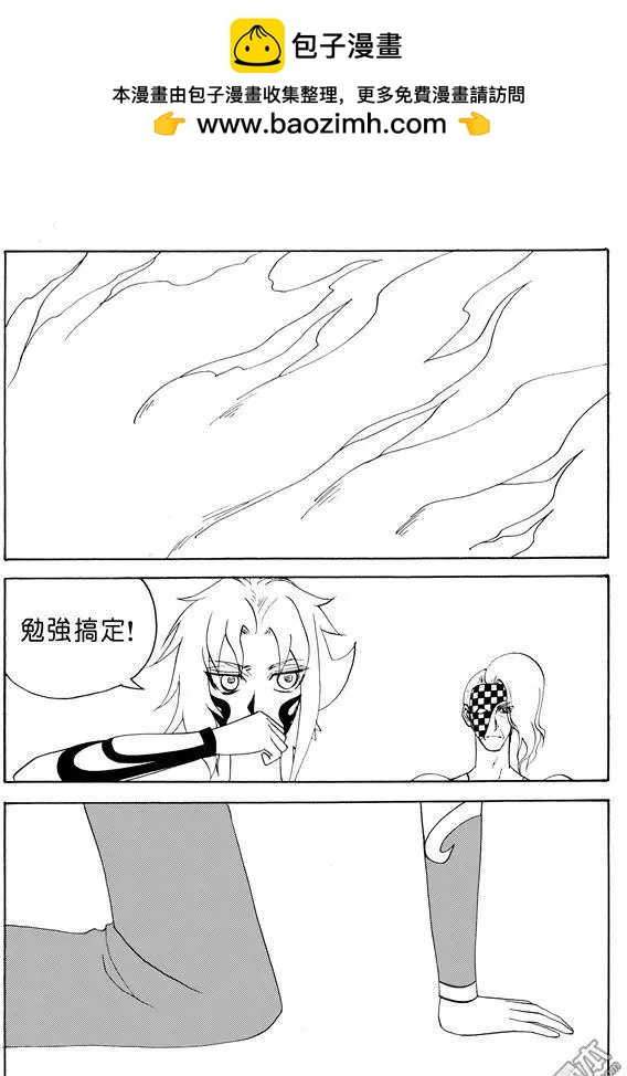 第120回 程暮被虏-第120话