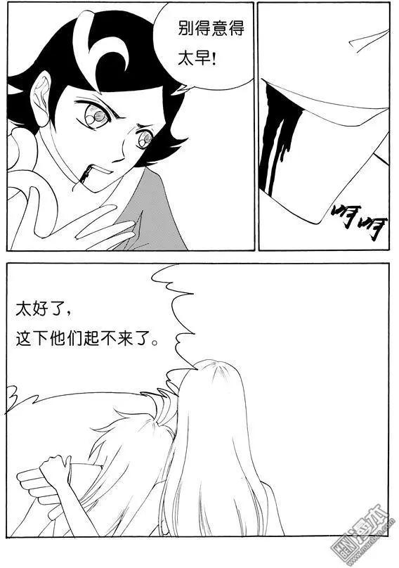 第120回 程暮被虏-第120话