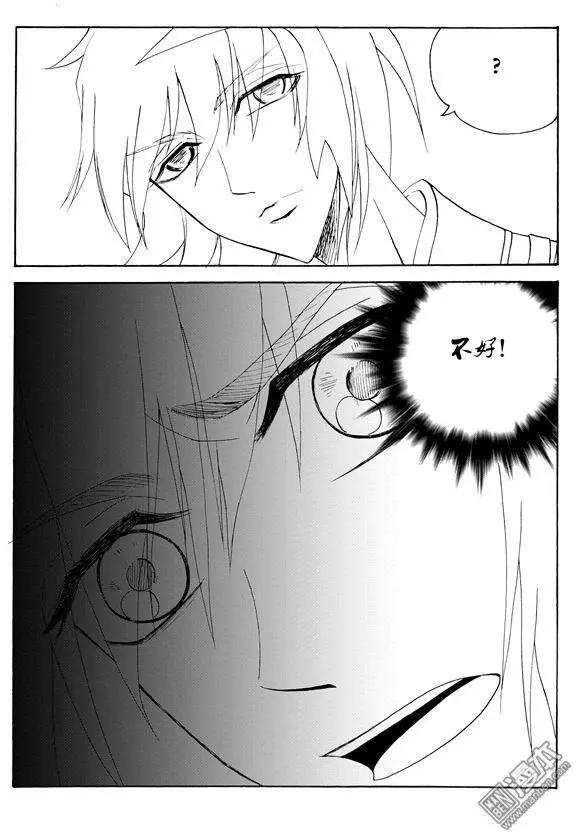 第120回 程暮被虏-第120话