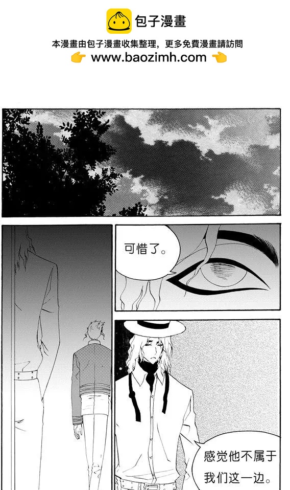 第126回 金蝉脱壳-第126话