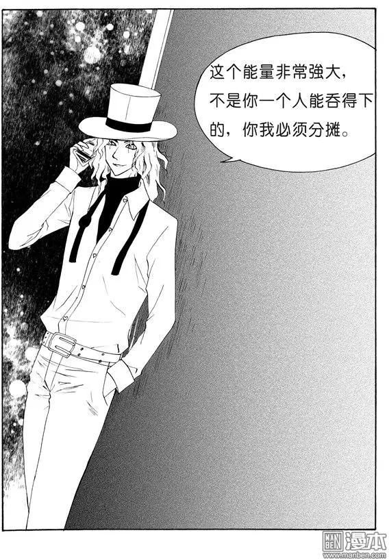 第126回 金蝉脱壳-第126话