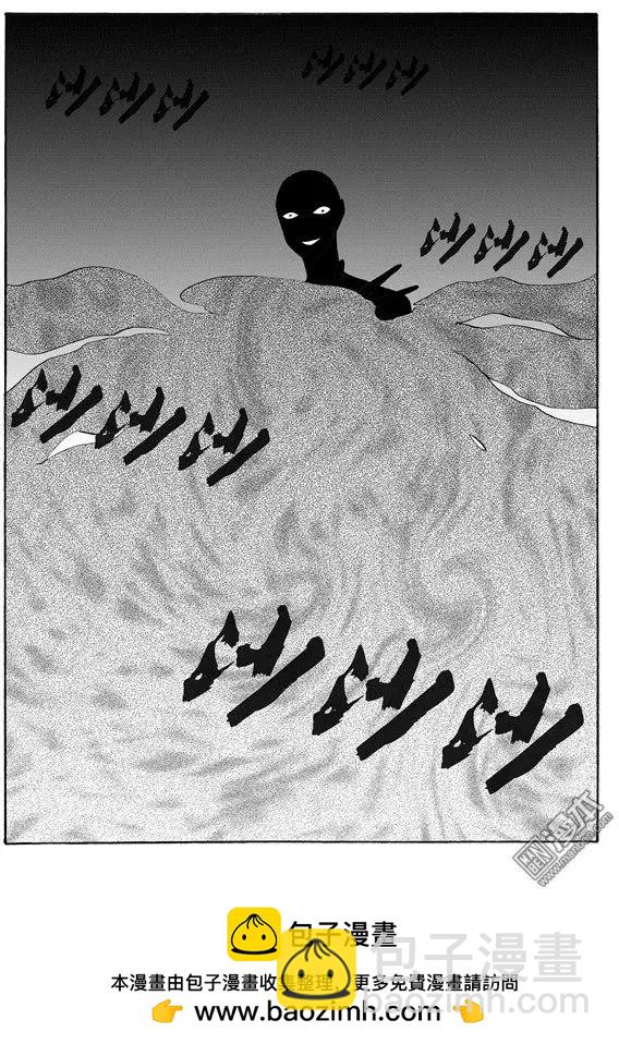 第126回 金蝉脱壳-第126话