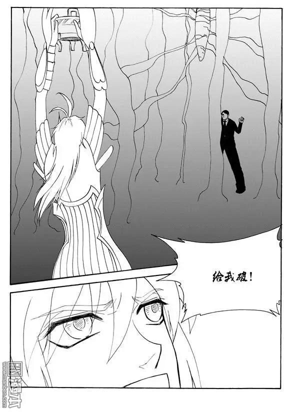 第136回 万丈光芒-第136话