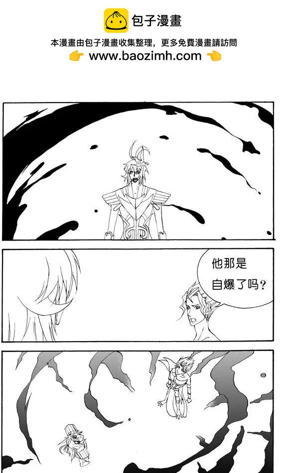 第138回 救人-第138话