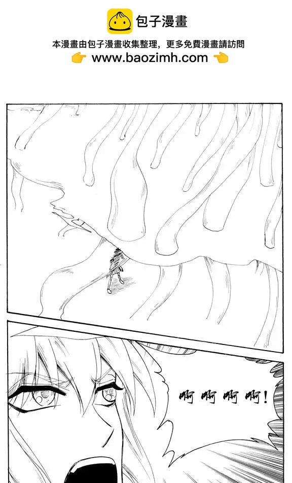 第138回 救人-第138话