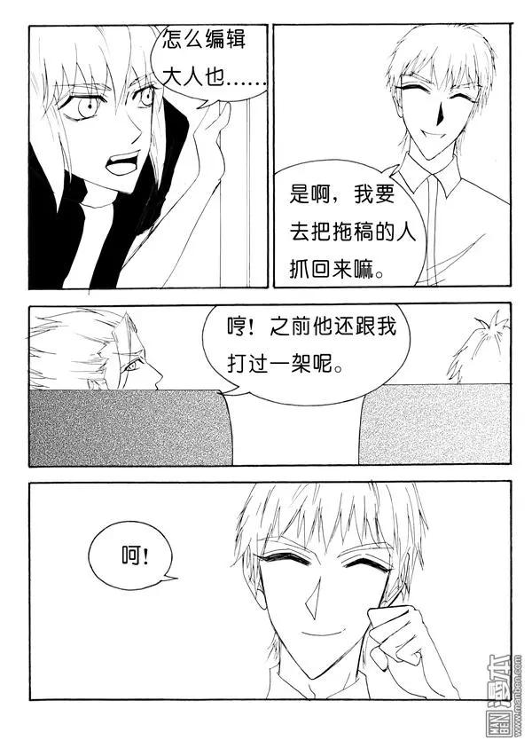 第142回 冲动的苗寨之行-第142话