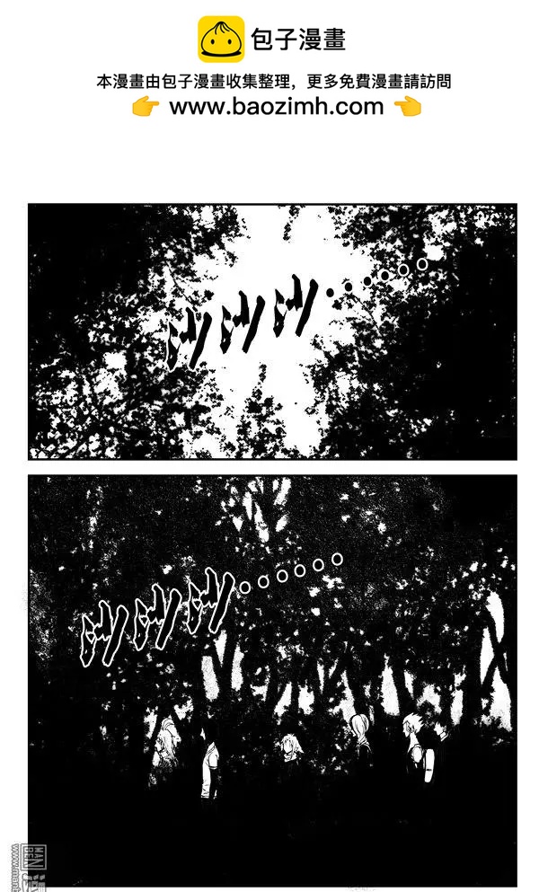 第144回 古老的甬道-第144话