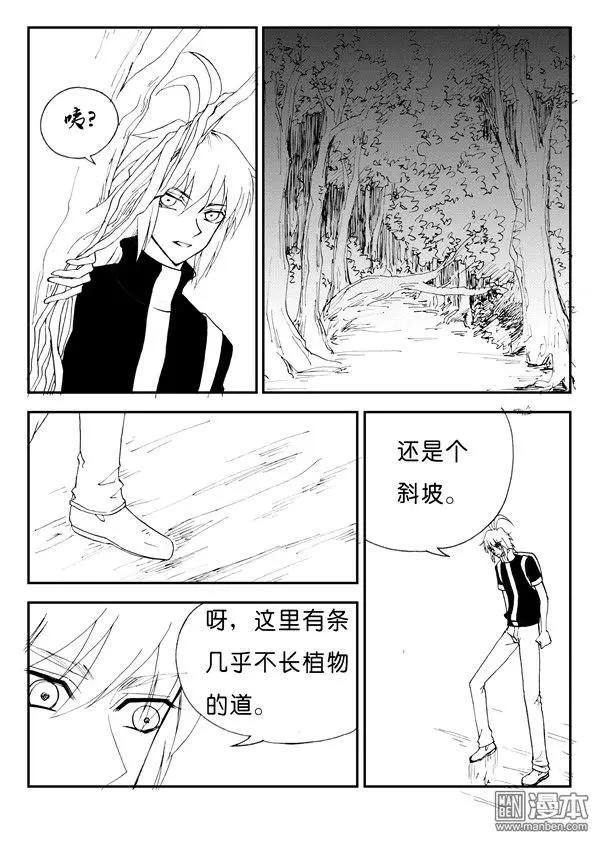 第144回 古老的甬道-第144话
