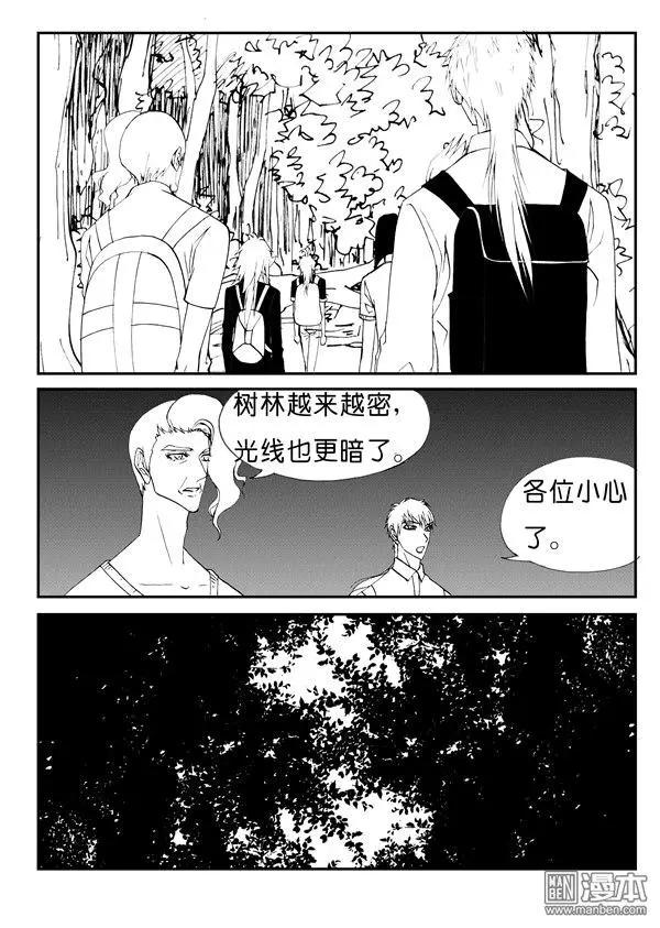 第144回 古老的甬道-第144话