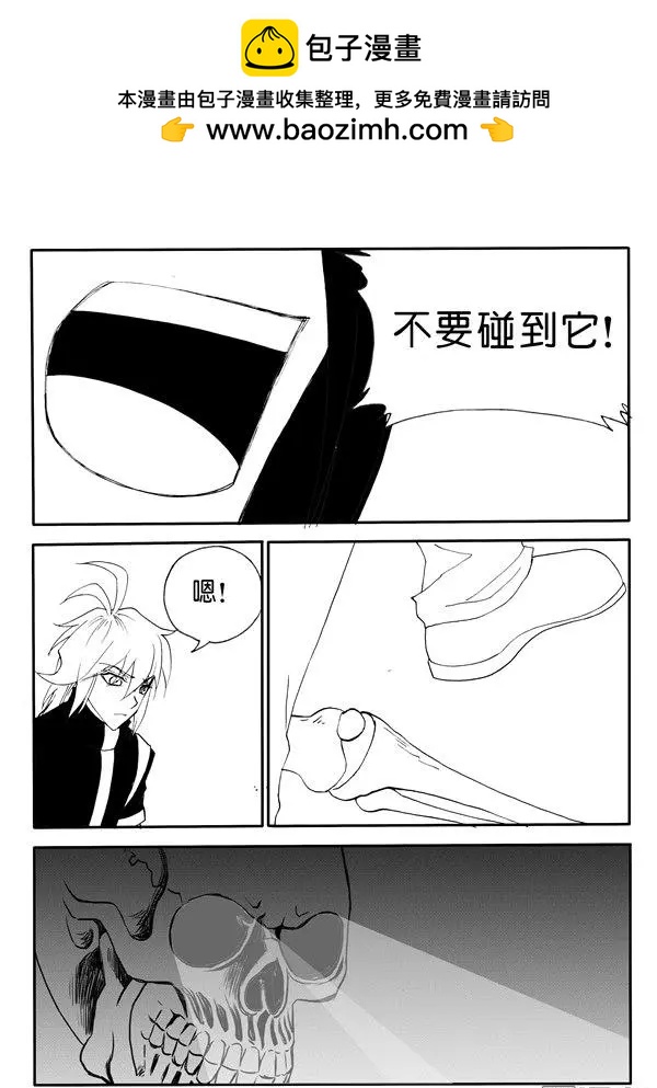第146回 机关阵（下）-第146话