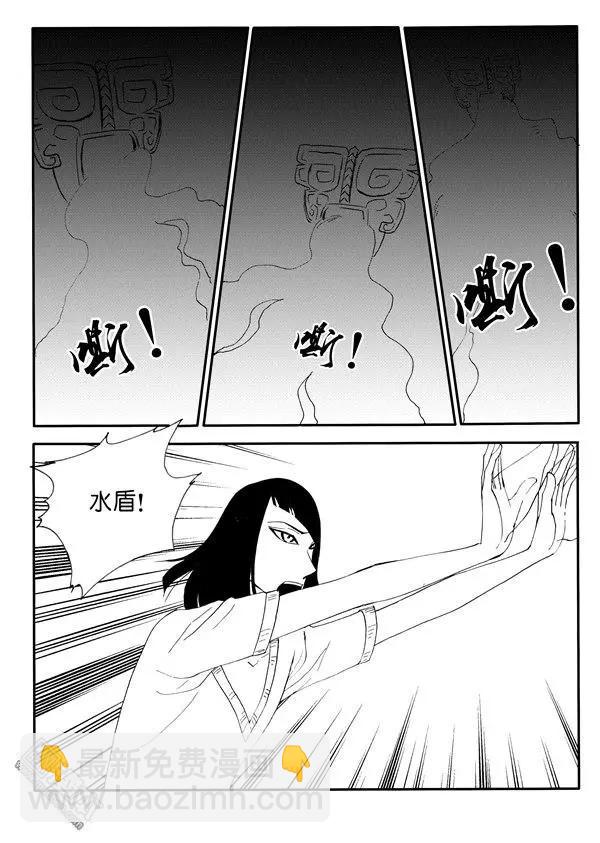 第146回 机关阵（下）-第146话