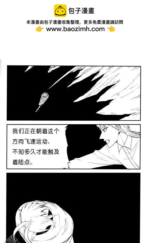 第150回 九字破阵咒-第150话