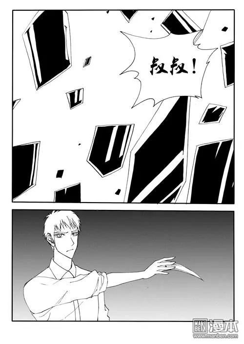 第152回 替死-第152话