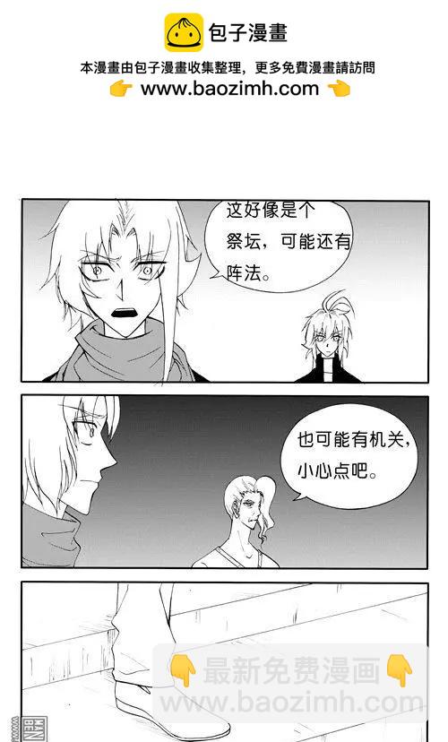 第154回 意外顺利-第154话