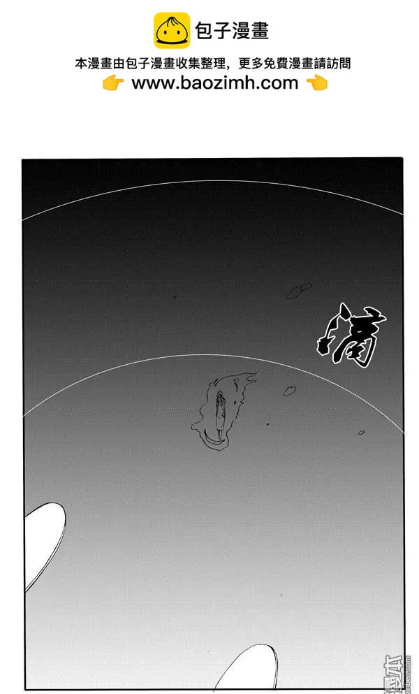 第164回 接应-第164话