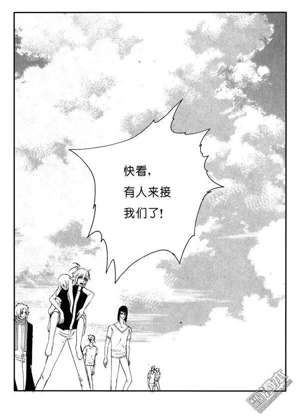 第164回 接应-第164话
