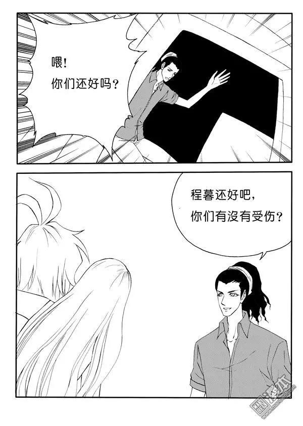 第164回 接应-第164话