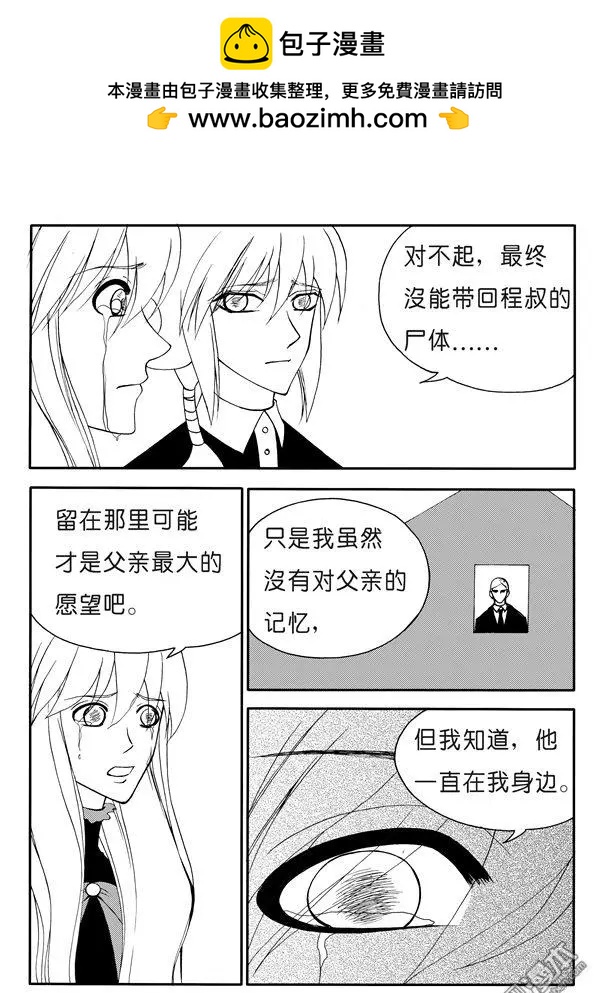 第166回 无名男尸-第166话