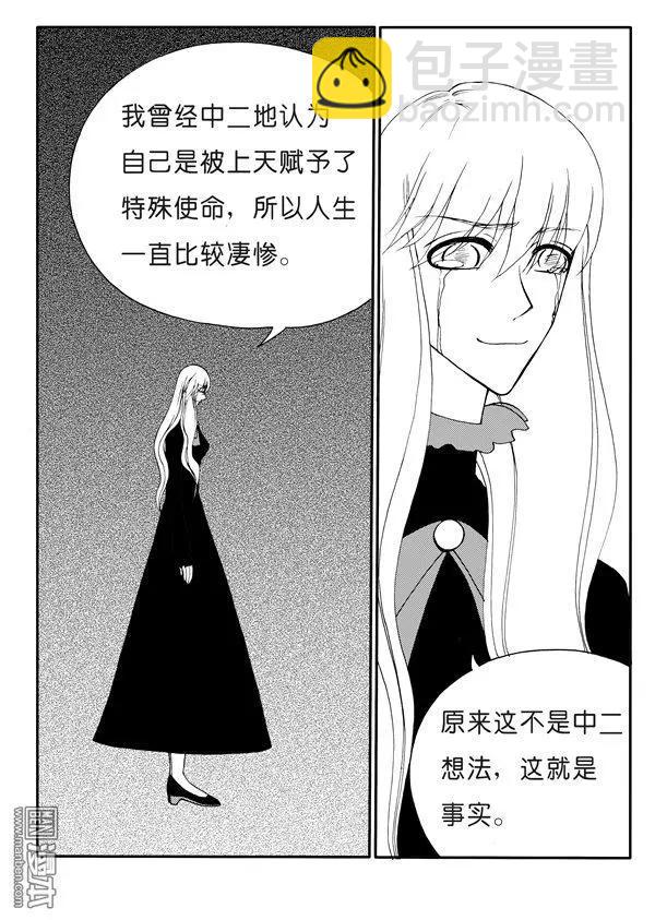 第166回 无名男尸-第166话