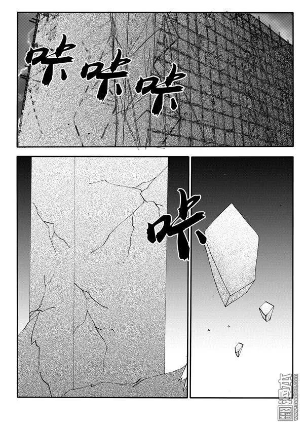 第166回 无名男尸-第166话
