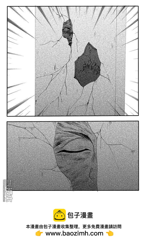 第166回 无名男尸-第166话