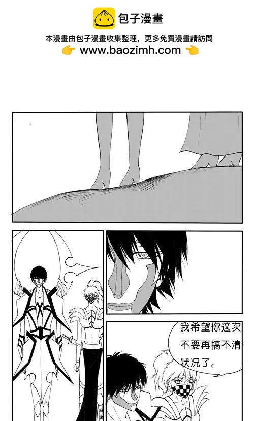第168回 活人祭祀-第168话