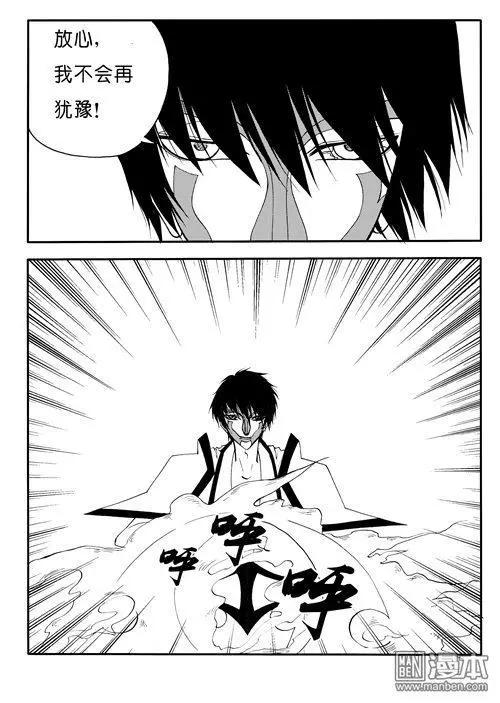 第168回 活人祭祀-第168话