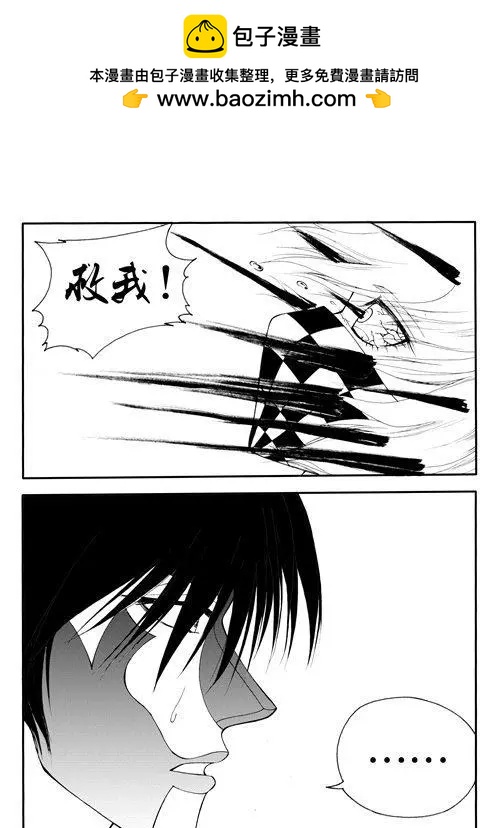 第172回 吸收-第172话