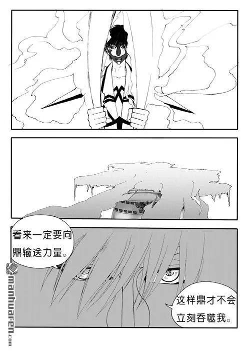 第172回 吸收-第172话
