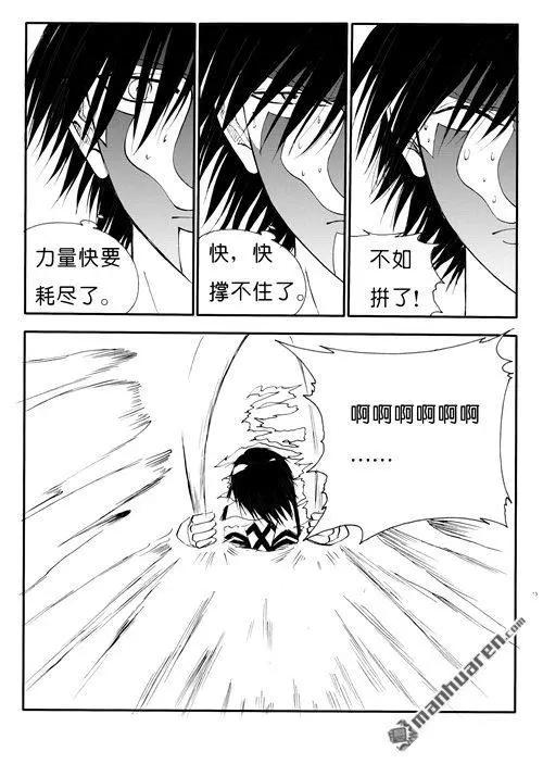 第172回 吸收-第172话