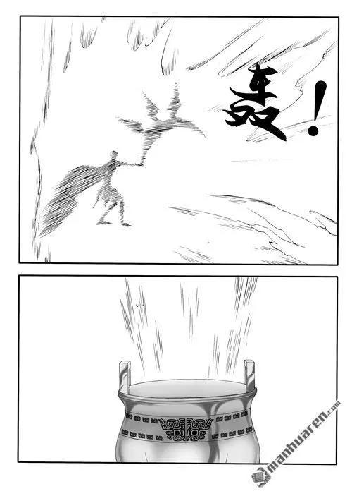 第172回 吸收-第172话