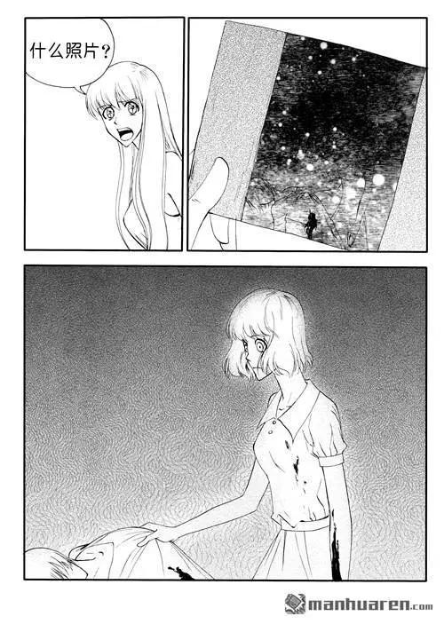 第174回 尘埃-第174话